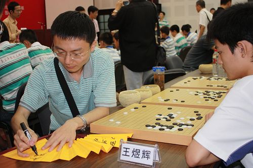 组图:聂卫平围棋道场十周年庆典 众弟子齐捧场