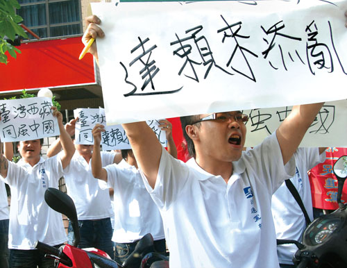 9月2日,在达赖居住的饭店外的台湾抗议民众