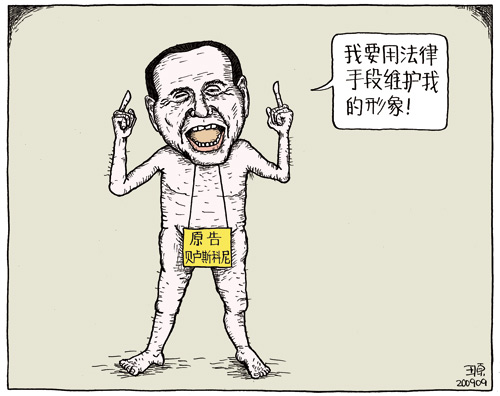 9月2日法晚漫谈人比人气死人