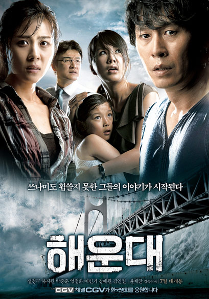 最卖座电影排行_2004韩国最卖座的电影排行榜