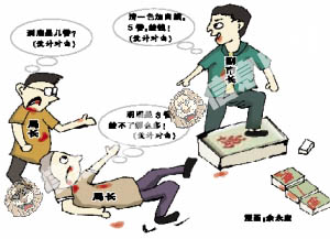 广东省纪委通报八起典型案例:如皋官员赌博斗殴划分汕尾小学图片