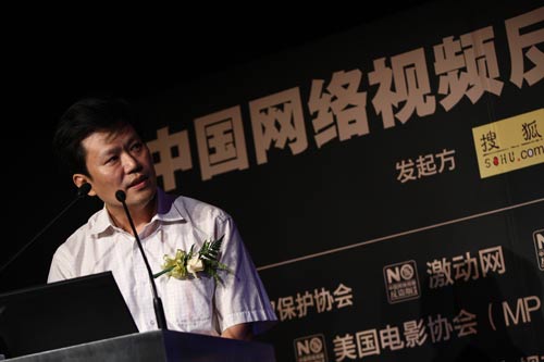 组图:北京版权局副局长王野霏发表讲话