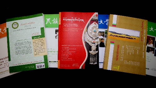 (图文互动)(1)《民族文学》蒙古文版、藏文版、