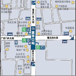 七彩纵贯线    紫气东来 西单旧梦    15,西四站          北京地铁4图片