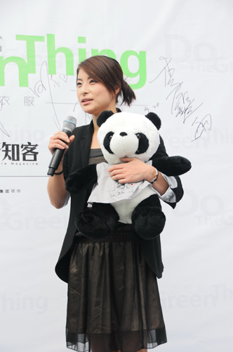 郭晶晶怀抱大熊猫