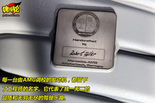 奔驰 SL63 AMG 实拍 图解 图片