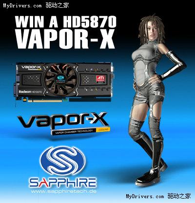 Vapor-Xǹ5870