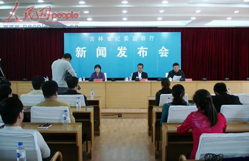 吉林省教育督导团总督学于兴昌违规违纪被双开