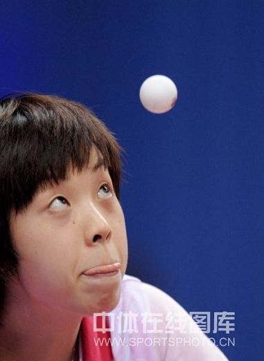 图文：全运会乒球决赛次日 张怡宁盯准乒乓球