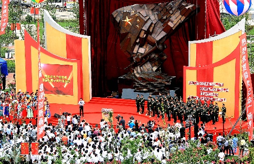 中国首座国歌纪念广场上海落成 占地约2.7万㎡