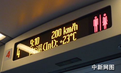 重庆-成都动车组时速200公里 座位如飞机经济
