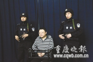 文强、彭长健被执行逮捕 充当恶势力保护伞(图