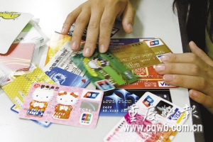 国庆用卡提示:境外刷卡可退税网上支付要细心