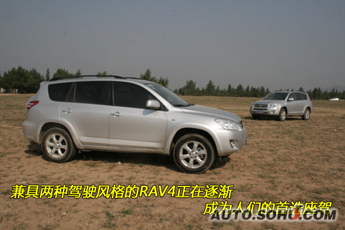  RAV4 ʵ ͼ ͼƬ