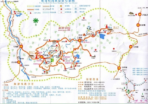 青山碧水翠竹间——四川蜀南竹海旅游攻略