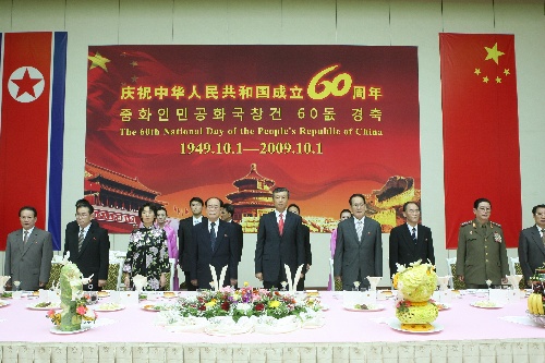 中国驻朝使馆举办国庆60周年招待会