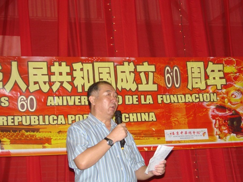 中国驻委内瑞拉大使发表国庆60周年贺辞(图)-