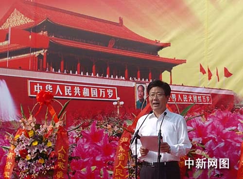 湖南省会各界集会庆祝新中国成立六十周年(图