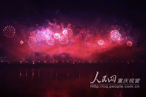 重庆举行音乐焰火晚会庆祝新中国成立60周年