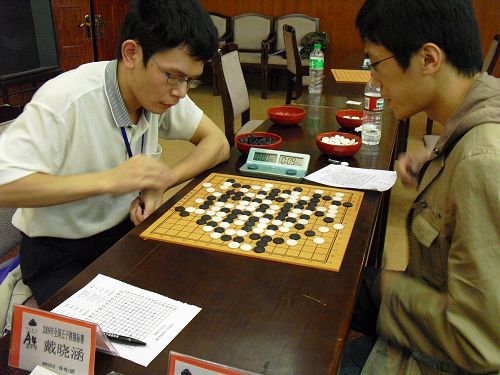 妙手杯五子棋锦标赛黄金贤杨彦希八强组图