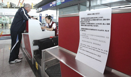 台风茉莉袭击日本 多架北京飞日本航班延误