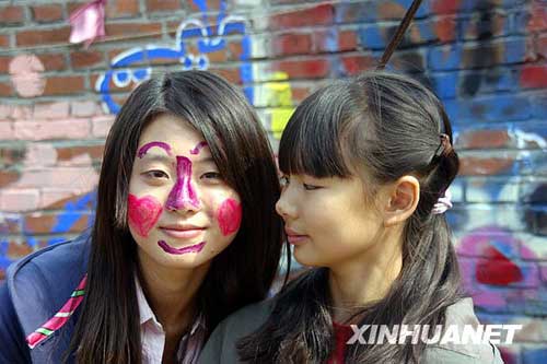 清华大学志愿者与北京孤独症儿童过长假