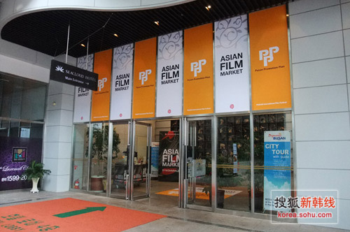 亚洲电影市场在海云台开幕