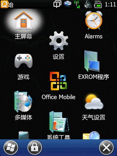 windows mobile6.5系统界面