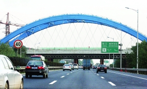 图文:沪宁城际铁路特大桥成功跨越绕城公路