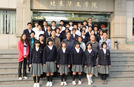 横滨山手中华学校学生团赴北京华文学院交流访问(组图)