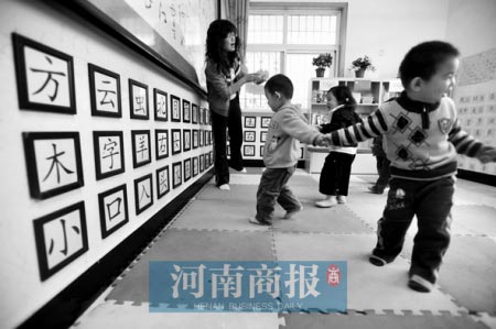 郑州天价幼儿园收费十万 只招1名学生接受捐款