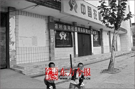 河南农民工被贷款41万 信用社员工欲赔8万私了