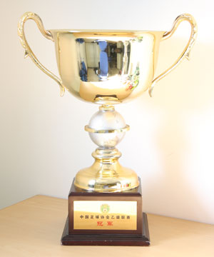 中国足球乙级联赛冠军奖杯