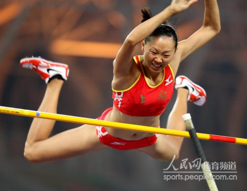 [组图]安徽选手吴莎夺全运会女子撑杆跳高冠军 (2)