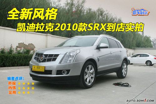  SRX ʵ ͼ ͼƬ