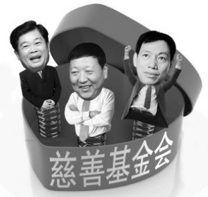 老总点名_老师点名图片