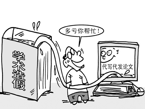 儿童诚信手绘图