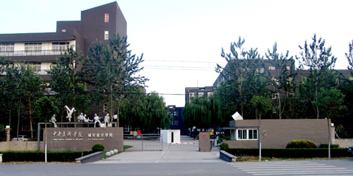 中央美院城市设计学院