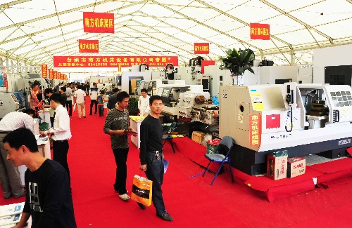 第六届中国机床模具技术设备展览会开幕