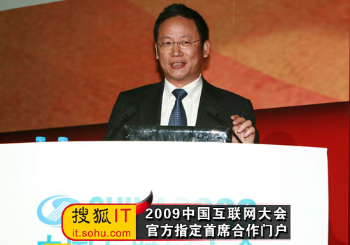 高念书:中国移动数据流量用户超过2.8亿-搜狐I
