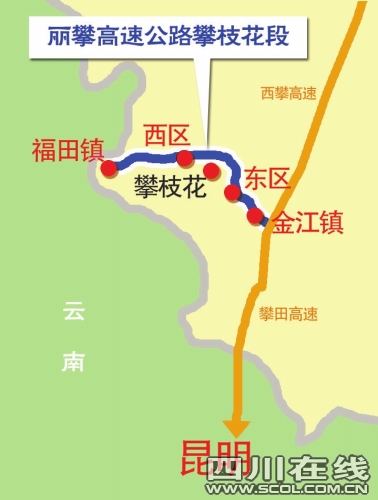 丽攀高速12月开工 成都到丽江开车只7小时(图