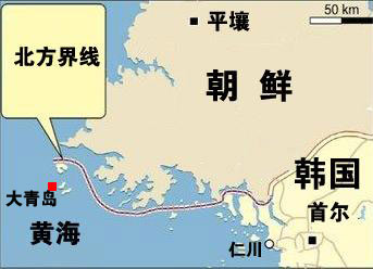 10日的报道,朝鲜和韩国海军当天早上在朝鲜半岛西部海域发生短暂交火