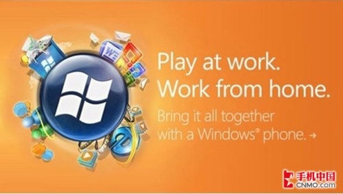 微软计划将开放Windows Mobile销售权 