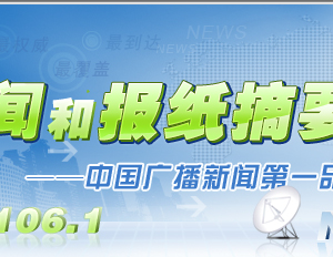 中国第14亿人口日_中国人口日 中国14亿人口,每个人能分到多少土地