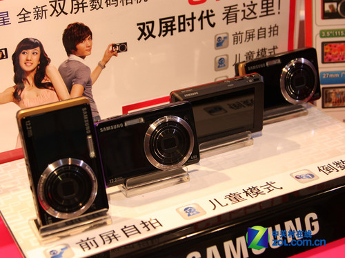 首款前置屏幕相机 三星ST550/ST500发布 