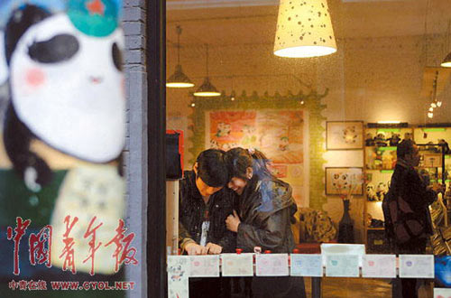80后创业熊猫慢递 驻扎在798的心灵邮局