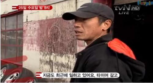一名旅美韩裔说：“宰范最近一直在这工作，为车辆换轮胎。”（tvN电视画面截图）