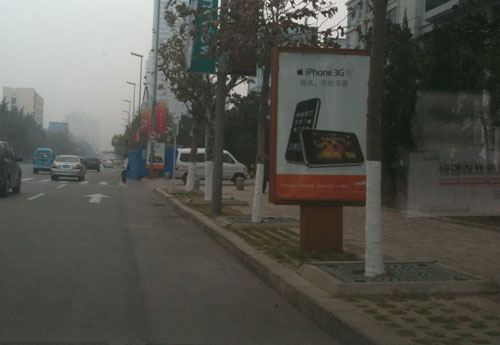 青岛南京路上的联通iPhone路牌广告 