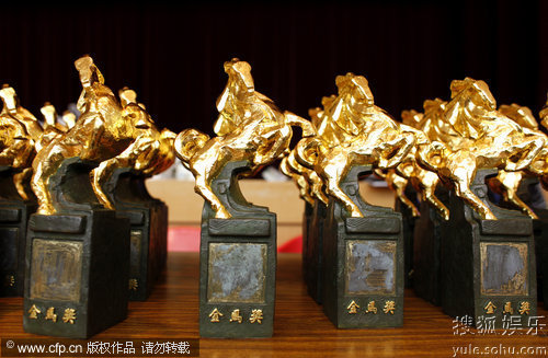 图:第46届台湾金马奖红毯:小金马奔腾闪耀