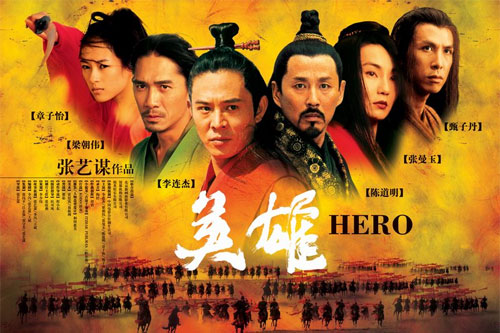投资过亿的中国第一部古装武侠商业大片《英雄》